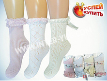 1486044567 detskie-noski-7005-7006-7010-tn.jpg