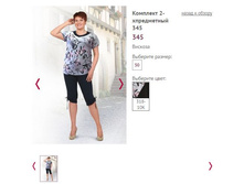 �������� 2-� ���������� 345, 1250�.JPG