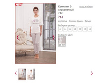 �������� 2-� ���������� 762 ���� 18-35�, 1700�.JPG