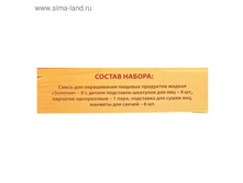 ����� ��� ������������� ��� «������� ������», ���� 4 ����