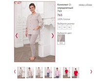 �������� 2-� ���������� 763 ���� 355, 1600�.JPG