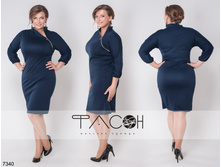 849 ���. - ������ ����� 7340