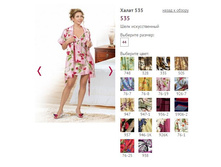 ����� 535, 650�.JPG