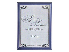 69���. ��� ��-00002715 V ��������� 125N OAC 662 10x15 ������� �� �����.jpg