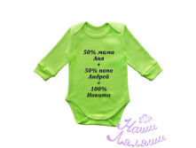 ���� � ������� ������� 50% ���� + 50% ���� = 100% � � ����� �����������.jpg
