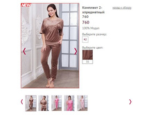 �������� 2-� ���������� 760 ���� 35, 2200�.JPG