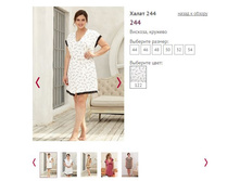 ����� 244 ���� 122, 850�.JPG