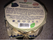 ������� �� ��������� ������ Artsakh food