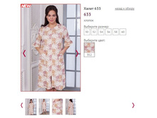 ����� 633, 1200�.JPG