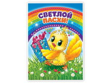 ���������� ������� � �������� "������� �����"���������� ������� � �������� "������� �����" ����� ��������; �����; 23,5 �� × 15,2 �� × 0,3 ��; ����, �������, ��������, ������; � ����� 391 ��. ���.: 1516853 44.00 ���.