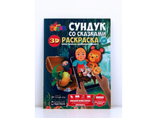 ��������� "������ � ��������", �4, ������ ������� ���� 80 ���..jpg