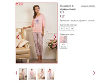 �������� 2-� ���������� 717, 1300�.JPG