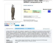 TOR*VI ������� - 2511 ���