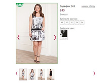 ������� 245 ���� 127-1�, 750�.JPG