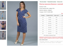 ������ ������� ������ � ������ ���. 9.630 ������: 44-60 ������� ���� 640-745�