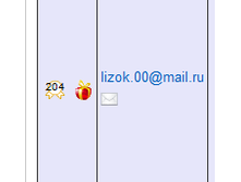 �������� 04-02-2017 151210.png