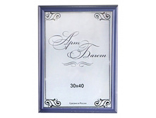 172,5���. ��� ��-00002718 V ��������� 125N OAC 662 30�40 ������� �� �����.jpg