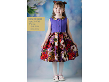 ������ ��� ������� �������: 314-761