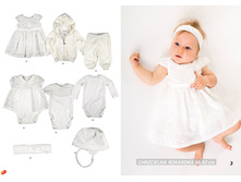 ������� ������� �����-���� 2016 page 05.jpg