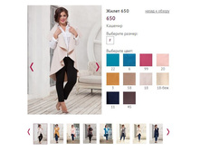 ����� 650, 1200�.JPG