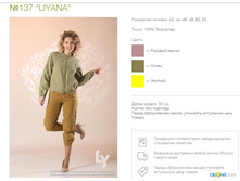 !���������� 1550 ���!137 �����