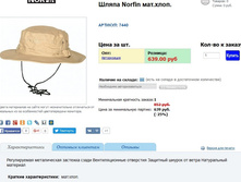 ���.7440 - 398,97 ���