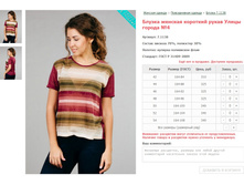 ������ ������� �������� ����� ����� ������ No4 ���. 7.1138 ������: 42-54 ������� ���� 310-340�