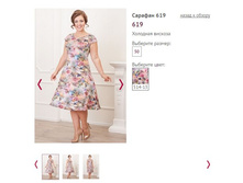 ������� 619 ���� 514-13, 1250�.JPG