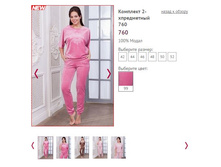 �������� 2-� ���������� 760 ���� 99, 2200�.JPG