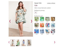 ����� 526, 784�.JPG