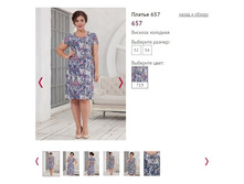 ������ 657, 1250�.JPG