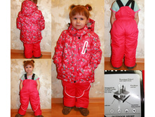 ������ �����-����� № 2 ������� ���������� - 1550 �..jpg