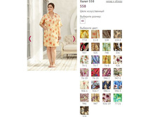 ����� 558, 750�.JPG