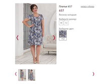 ������ 657 ���� 758, 1250�.JPG