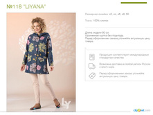 !���������� 1550 ���! 118