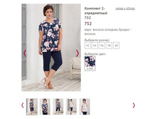 �������� 2-� ���������� 752, ���� 114�, 1280�.JPG