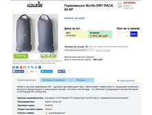 ���������� - 1420,98 ���