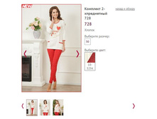 �������� 2-� ���������� 728, ���� 18-325�, 1281�.JPG