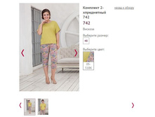 �������� 2-� ���������� 742, ���� 05-518�, 1300�.JPG