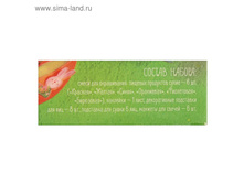 ����� ��� ������������� ��� «������! ������», ���� № 2, 5 �����