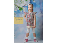 ������� (������) ��� ������� �������: 305-110