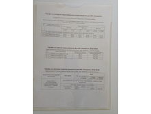 IMG 20170224 090009.jpg