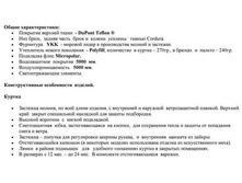 58747eedd7ba4 bufer obmena-2.jpg