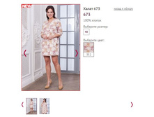 ����� 673, ���� 352, 1300�.JPG