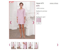 ����� 673, ���� 192, 1300�.JPG