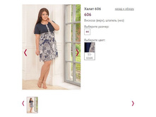 ����� 606 ���� 11-616�, 952�.JPG