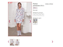 ������ �������� 232-1, 1300�.JPG