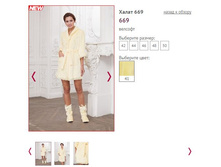 ����� 669 ���� 41, 1500�.JPG