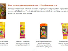 ����� � �������� ������