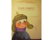 ����� �.jpg